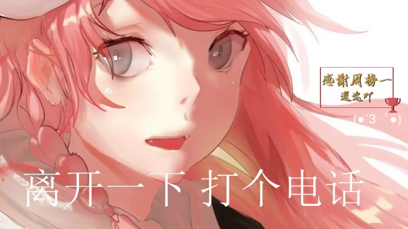 【2022-02-12 01点场】MoRi是倪呀：开心就好啦~ 9204635