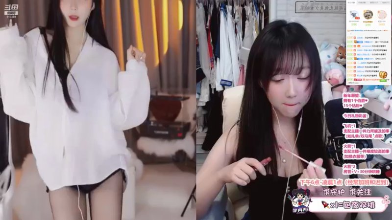 【2022-02-12 00点场】李冉冉i：冉冉♥聊天唱歌跳舞游戏二次元全能主播♥