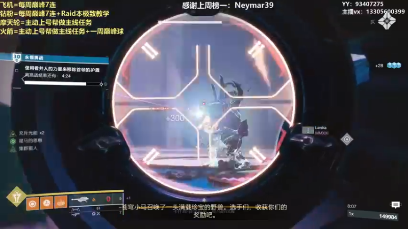 【2022-02-08 23点场】六爷直播：专业带水友巅峰一条龙~欢迎上车~