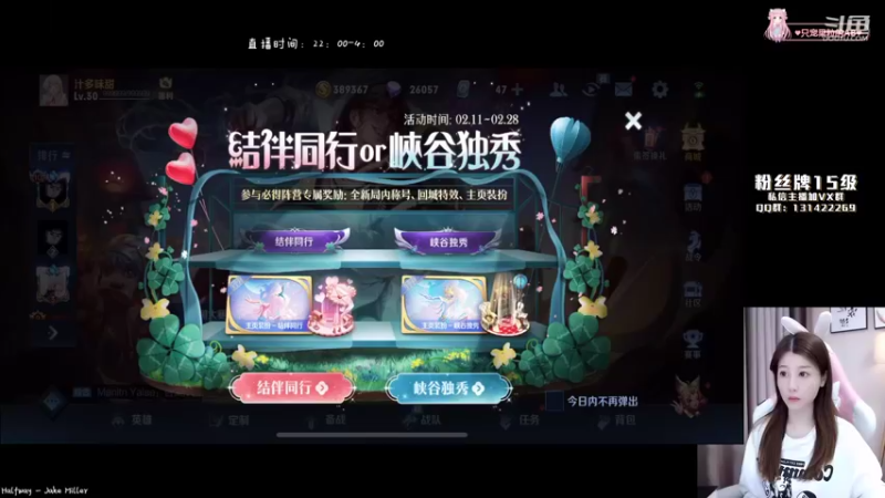 【2022-02-11 22点场】AQ丶果粒：【粒】手法女刺客