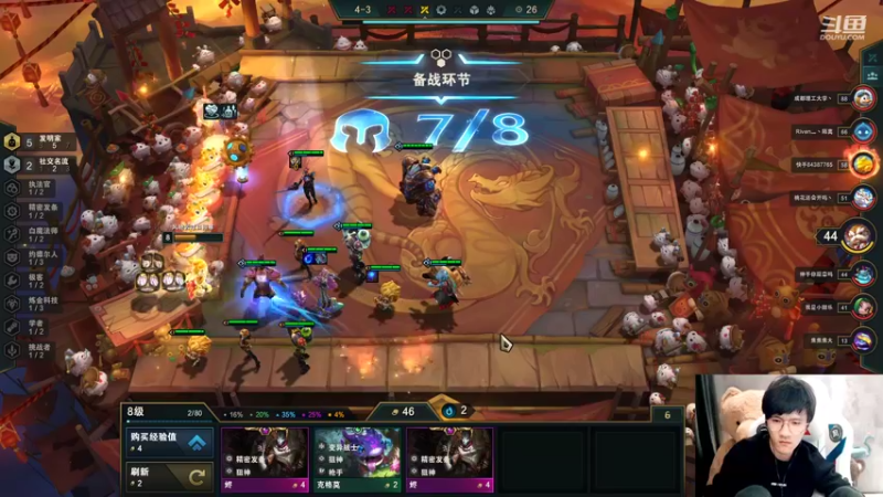 【2022-02-12 00点场】Misaya若风lol：若风：下棋冲王者！