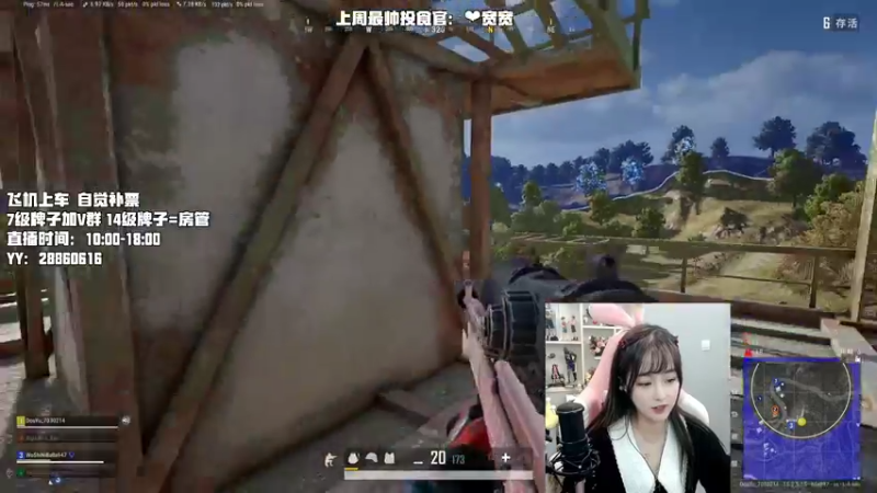【2022-02-12 16点场】i嘻嘻妹：【嘻嘻妹FPP】带着你的电饭煲进来