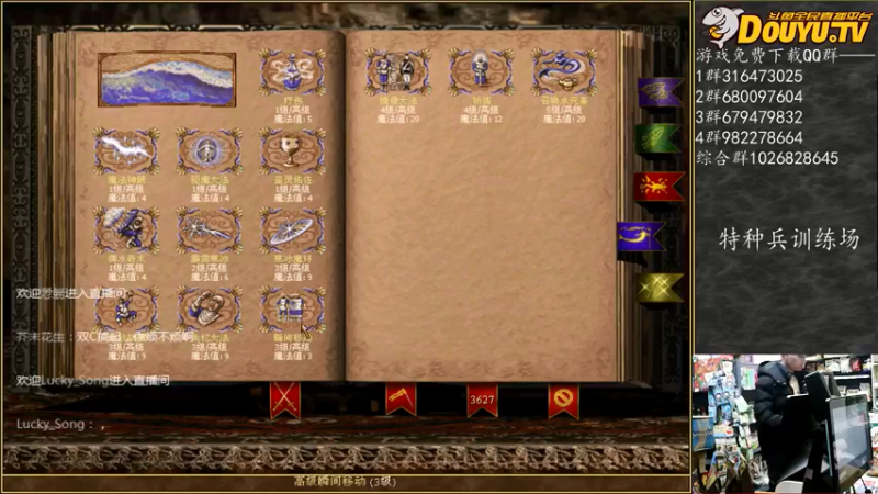 【2022-02-12 00点场】纳尼亚王子英雄无敌：祝教练们新春快乐！！