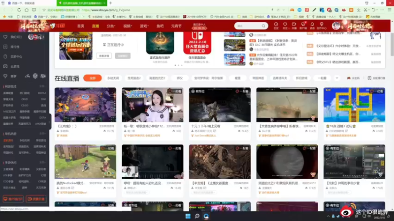 【2022-02-12 08点场】这个ID很流弊：在这狂混（ID