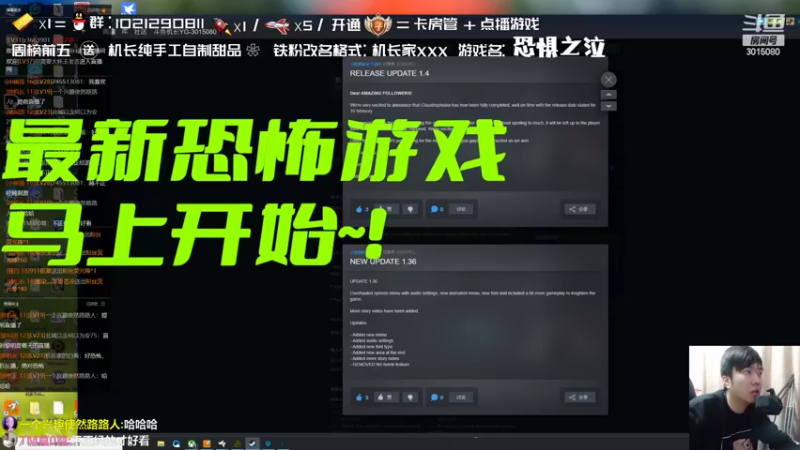【2022-02-11 21点场】机长YG：【机长】最新恐怖直播开荒中！