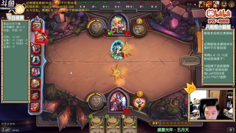 【2022-02-12 20点场】啦啦啦不是狗狗狗：啦啦啦：时机已到！