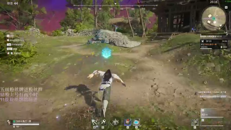 【2022-02-11 21点场】刀一挥趴一堆：(刀一挥)状态恢复76%