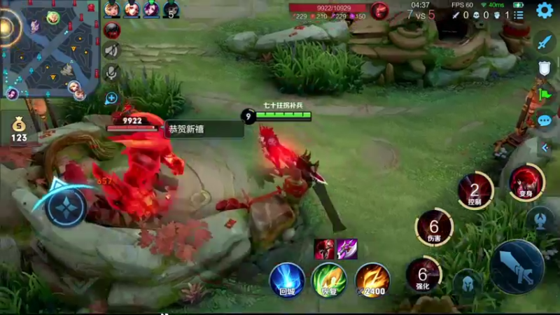 【2022-02-12 13点场】音七Simple：婉儿单排专场