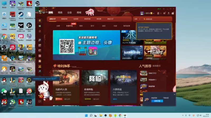 【2022-02-12 16点场】Cpt小醒目：醒目:玩什么呢