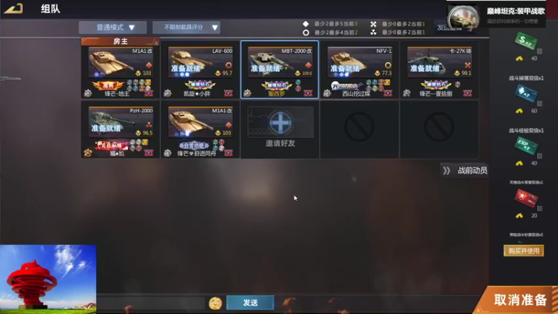 聖殿灬米兰彡的精彩时刻 20220212 15点场