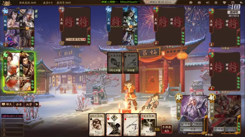 【2022-02-11 18点场】肥猪go：国战排位开搞