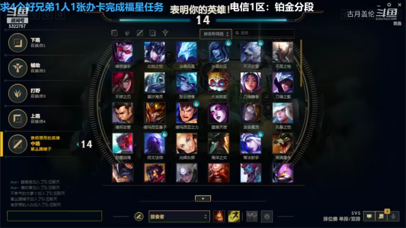 中单盖伦对线琪亚娜4-6结束游戏..........