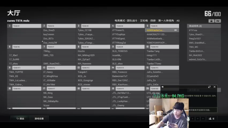 【2022-02-12 19点场】4AM小海xx丶：今天也是元气满满的一天，训练赛。