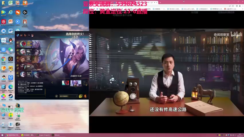 【2022-02-12 00点场】凉风亚索yasuo：快乐风男：亚索or永恩