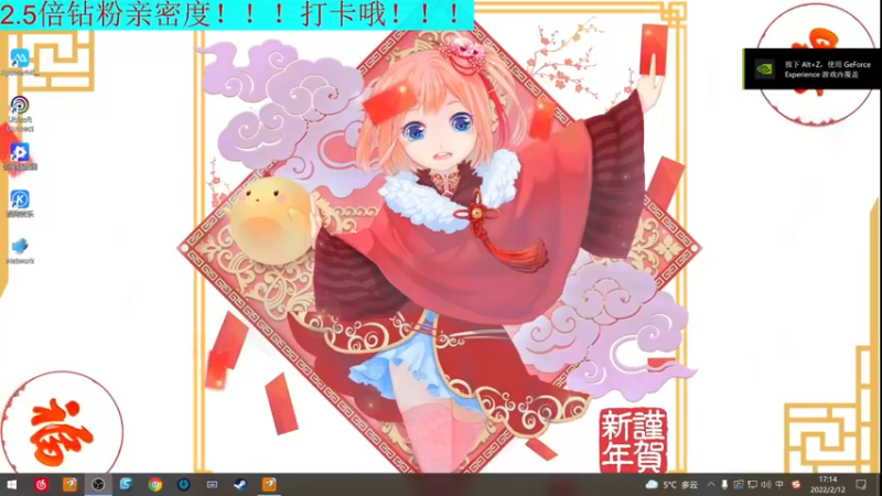 【2022-02-12 17点场】若若跑的贼快：只狼通关，我一定行！