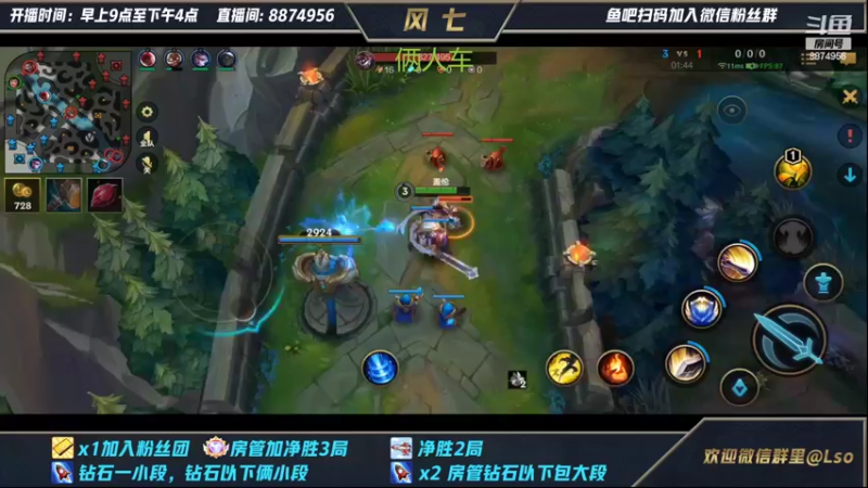 【2022-02-11 10点场】风七丶丶：复工复产第五天