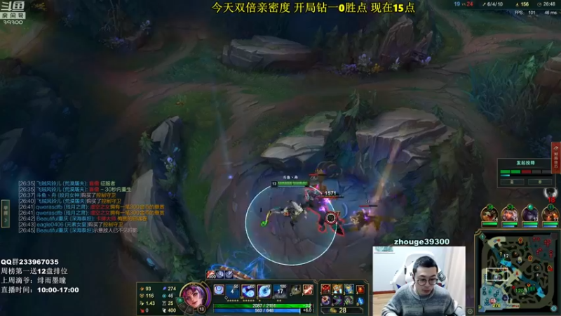 【2022-02-12 14点场】舟老师丶：舟：全能野王峡谷之巅从0上王者