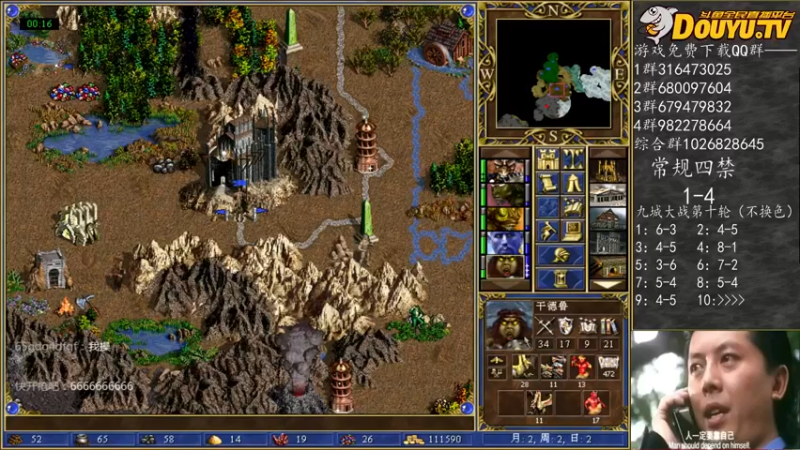 【2022-02-08 21点场】纳尼亚王子英雄无敌：祝教练们新春快乐！！