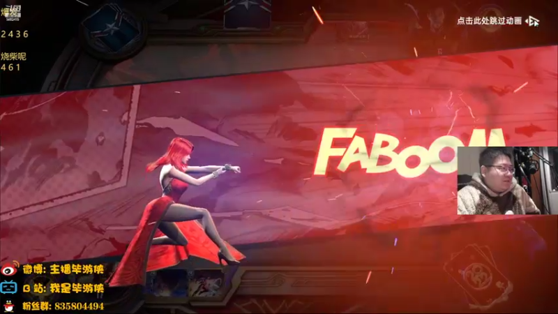 【2022-02-11 22点场】毕游侠：爆发据说要加强？