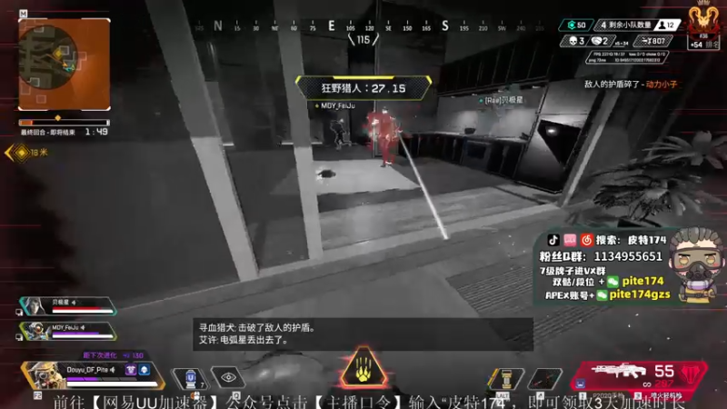 【2022-02-11 19点场】皮特174：今天多少得上2500分吧！