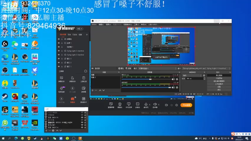 【2022-02-11 12点场】Shift大聪明：今天是必定是乱杀的一天！