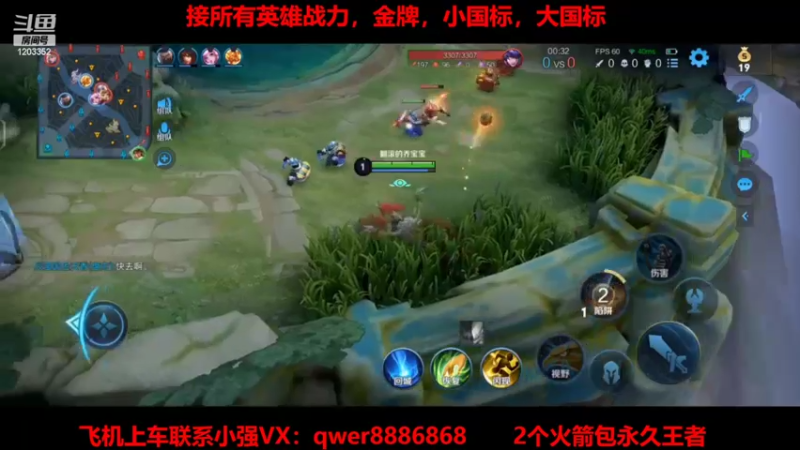 【2022-02-12 11点场】BOA小强：天花板狂铁，进来学