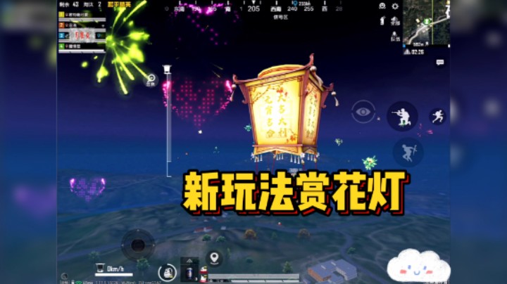 灯火万家，良宵美景，精彩和平风情，同赏花灯魅力！