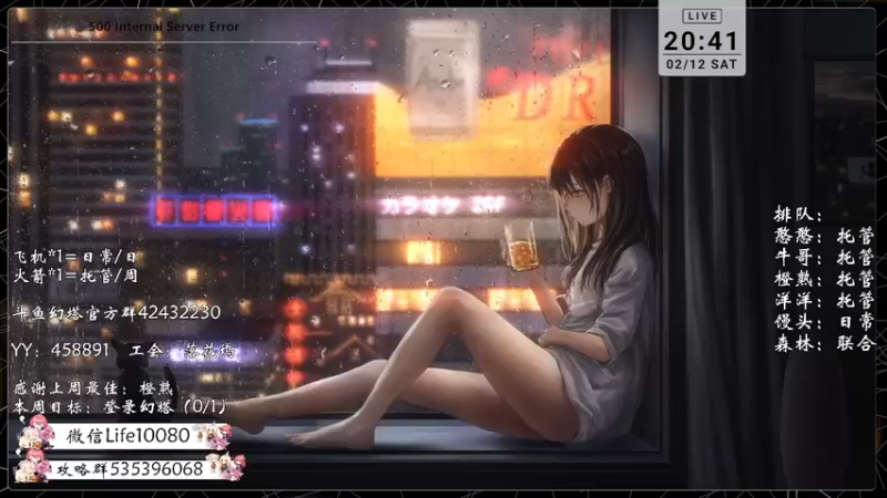 【2022-02-12 20点场】御羽OvO：【叶羽】幻塔最佳幸运星