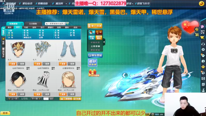 【2022-02-12 12点场】圆梦大师丶秦珂：碰瓷爆天雷诺不出免费送了