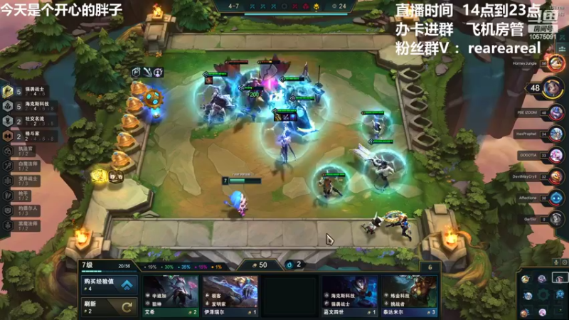 【2022-02-12 17点场】老张爱喝奶茶爱打云顶：老张：美测上车研究新阵容