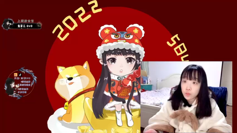 【2022-02-10 17点场】肉仔OvO：【小奶团】今天很温柔！欢迎各位彦祖亦菲！