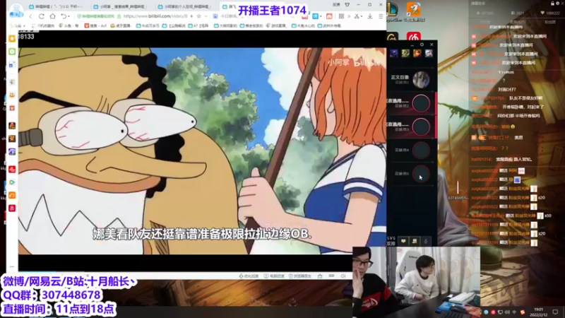 【2022-02-12 19点场】十月船长丶：峡谷1000分，冲1200不过分吧