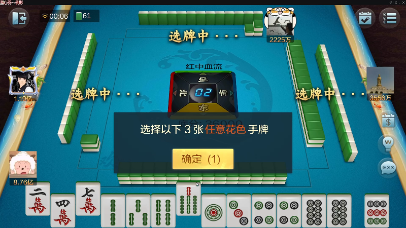 【欢乐麻将】靓旭的精彩时刻 20220212 00点场