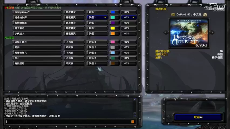 【DOTA】杀翻全场鬼手军团