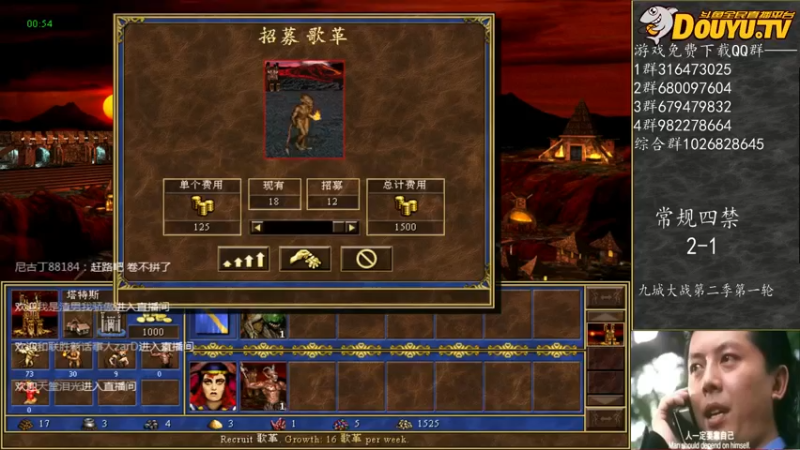 【2022-02-09 23点场】纳尼亚王子英雄无敌：祝教练们新春快乐！！