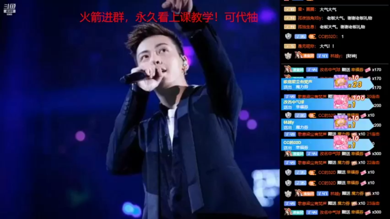 【2022-02-12 16点场】睡懵的渣皇：斗鱼欧气最值满直播间