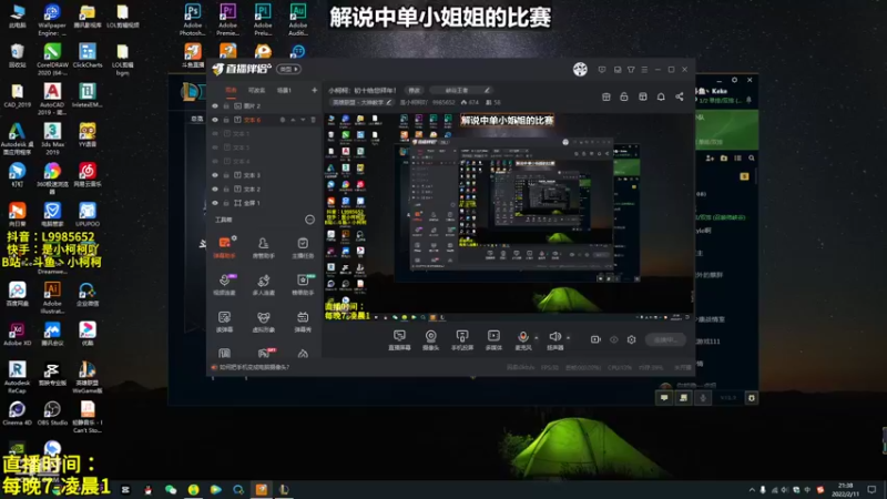【2022-02-11 21点场】是小柯柯吖：小柯柯：初十给您拜年！