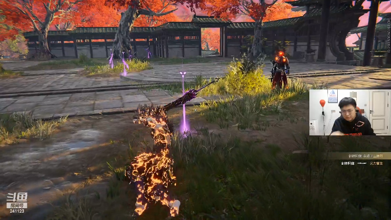 我在斗鱼看火力堂主直播户外