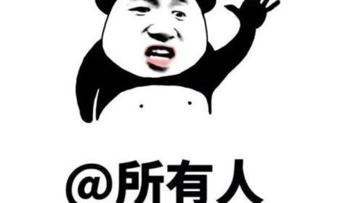 2月12日直播回放