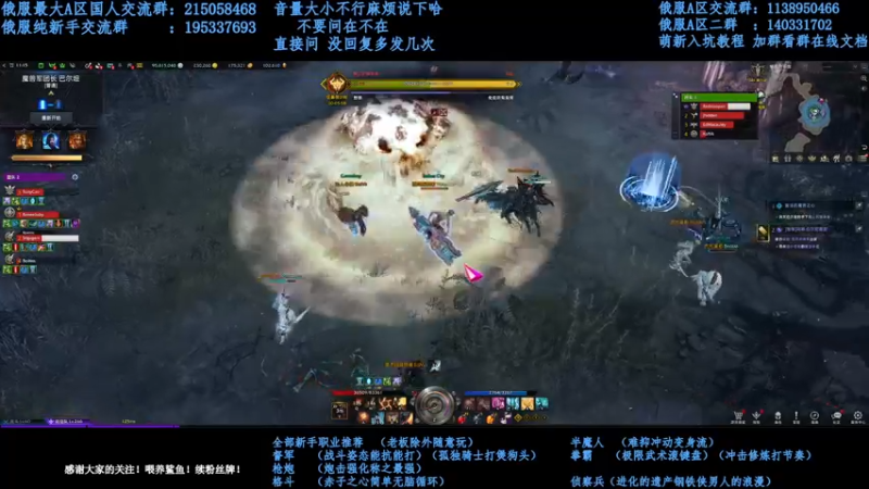 【2022-02-10 16点场】幼稚灬北城：失落的方舟 努力上班！新手指导