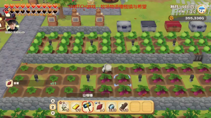 【2022-02-12 01点场】解说奶弟：新牧场物语橄榄镇今天~