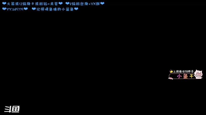 【2022-02-05 20点场】张颠颠丷：祝大家虎年虎背熊腰~