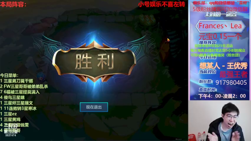 【2022-02-10 00点场】Xs雲烬：今天只玩福星95不来就退