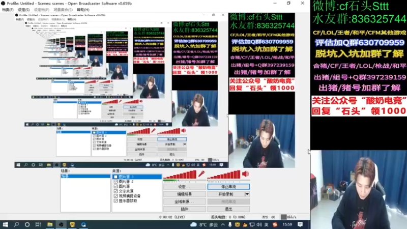 【2022-02-12 15点场】白鲨石头丶：今天1.2倍哦~~~~~