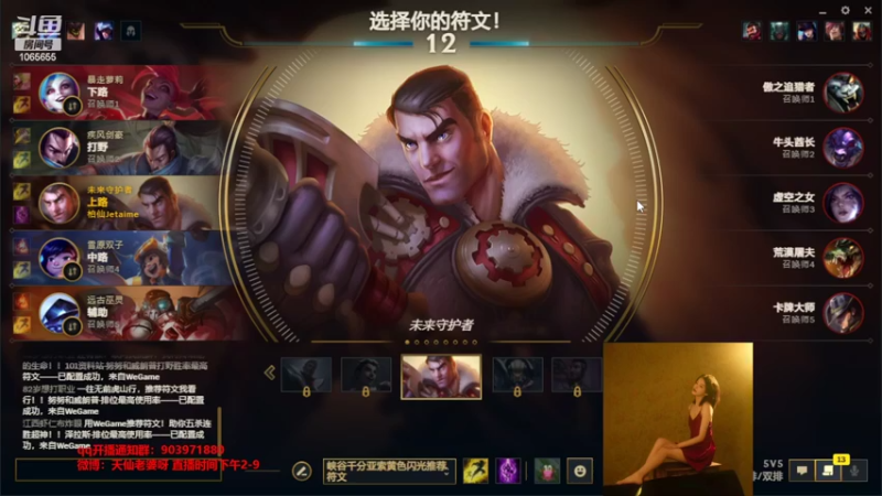 【2022-02-12 16点场】天仙老婆呀：电一白银局快乐乱杀