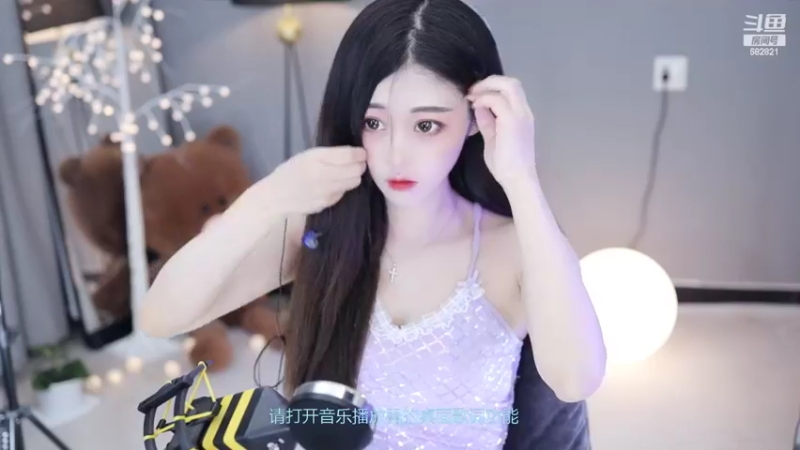 【2022-02-12 14点场】苏小懒38D：有没有人宠一下 682821