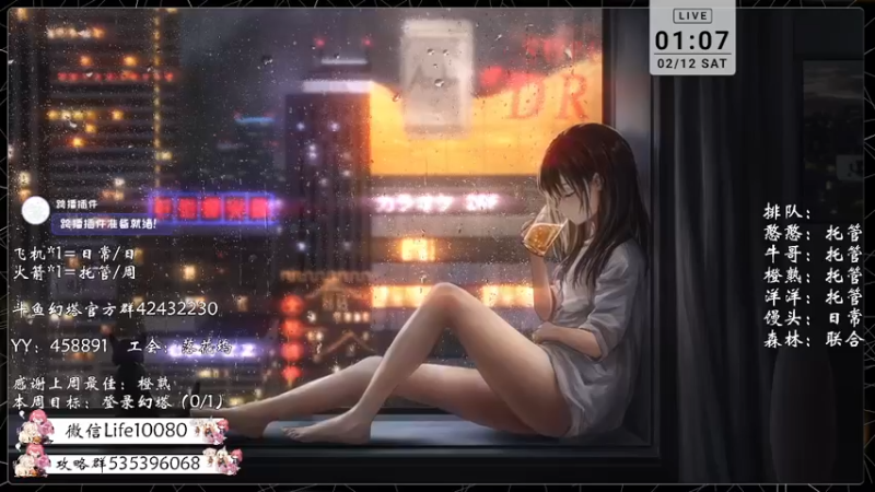 【2022-02-12 01点场】御羽OvO：【叶羽】幻塔最佳幸运星