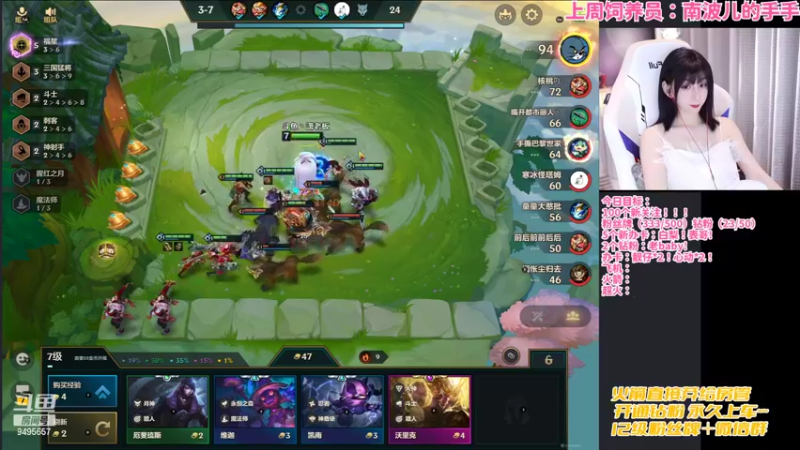 【2022-02-11 23点场】NB丶潇老板：先把你骗进来再说~