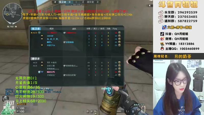 【2022-02-12 19点场】情久月姐姐：（直播中）大家进来玩
