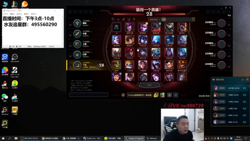 【2022-02-12 19点场】暗夜猎手光头强：第一vn：里面进 各位爷